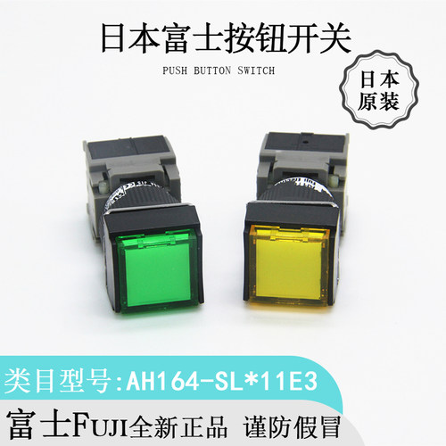 自复位按钮开关富士电机日本原装