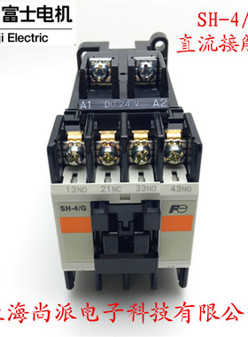 FUJI富士电机SH-4G DC110V 三开一闭 直流接触器日本原装进口现货