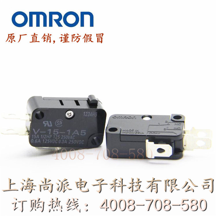 OMRON歐姆龍V-15-1A5微動開關全新原裝印尼進口現貨優惠熱銷中