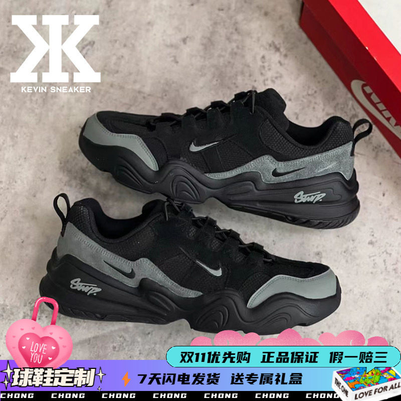 球鞋定制Nike耐克Tech Hera黑水泥西装暴徒复古低帮生活休闲鞋