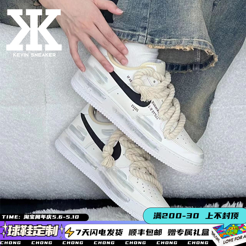 Nike耐克麻绳绑带系带女低帮板鞋