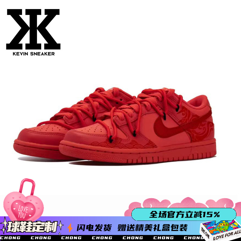 Nike耐克龙凤呈祥系带女低帮板鞋