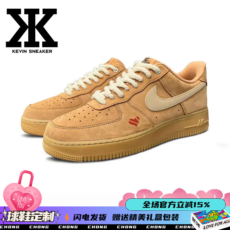 球鞋定制Nike/耐克AirForce1Low伤心小麦低帮男女浅棕运动冬板鞋