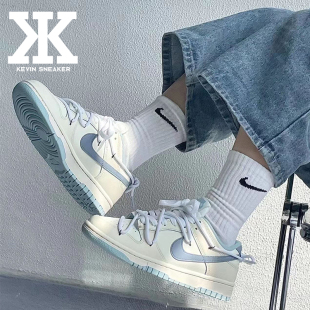 球鞋定制NikeDunk Low海盐牛奶冰夏日感清爽小众百搭休闲日常板鞋