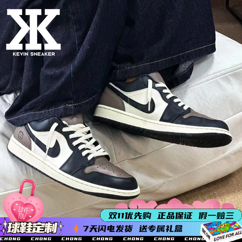 AirJordan1定制摩卡篮球鞋