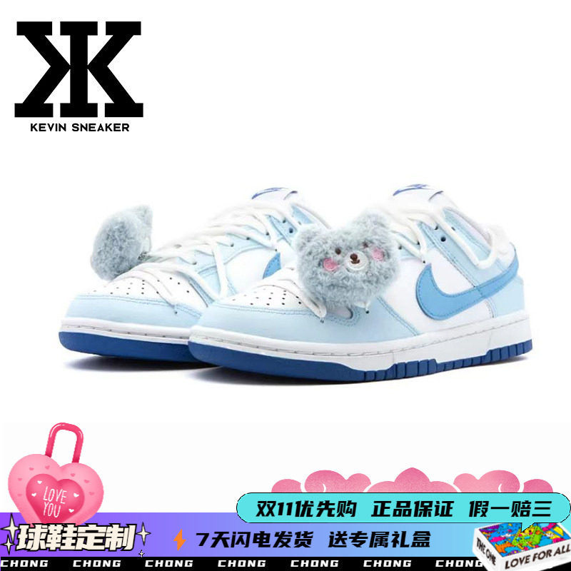 Nike耐克小熊琥珀系带男女低帮板