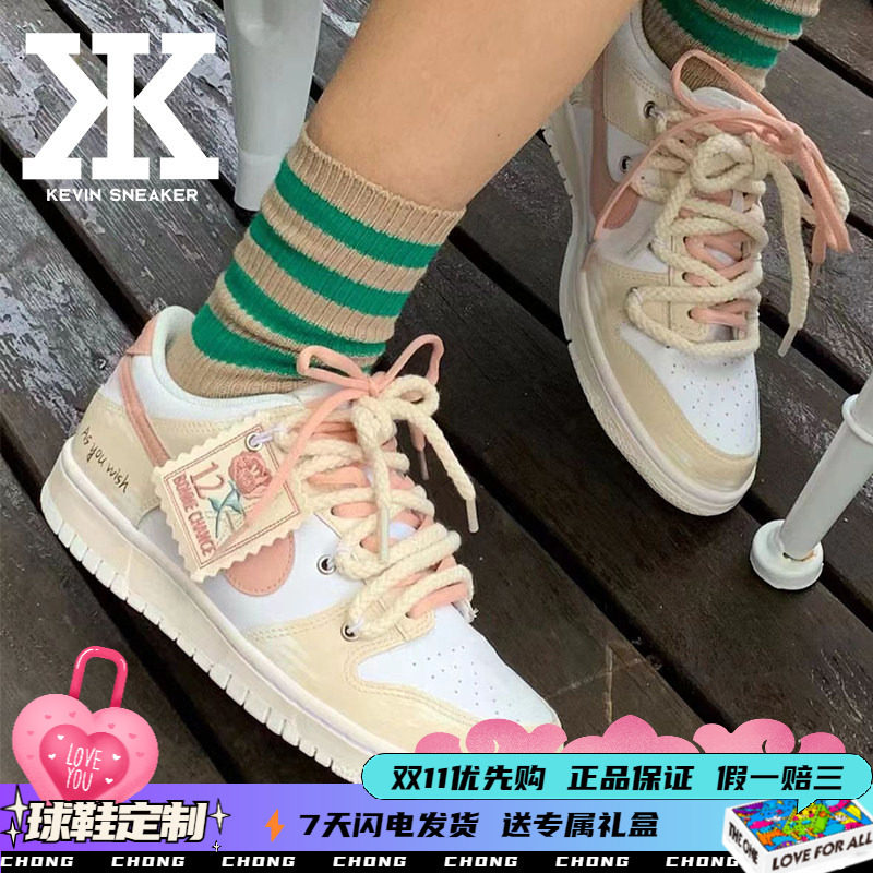 Nike耐克玫瑰系带男女低帮板鞋