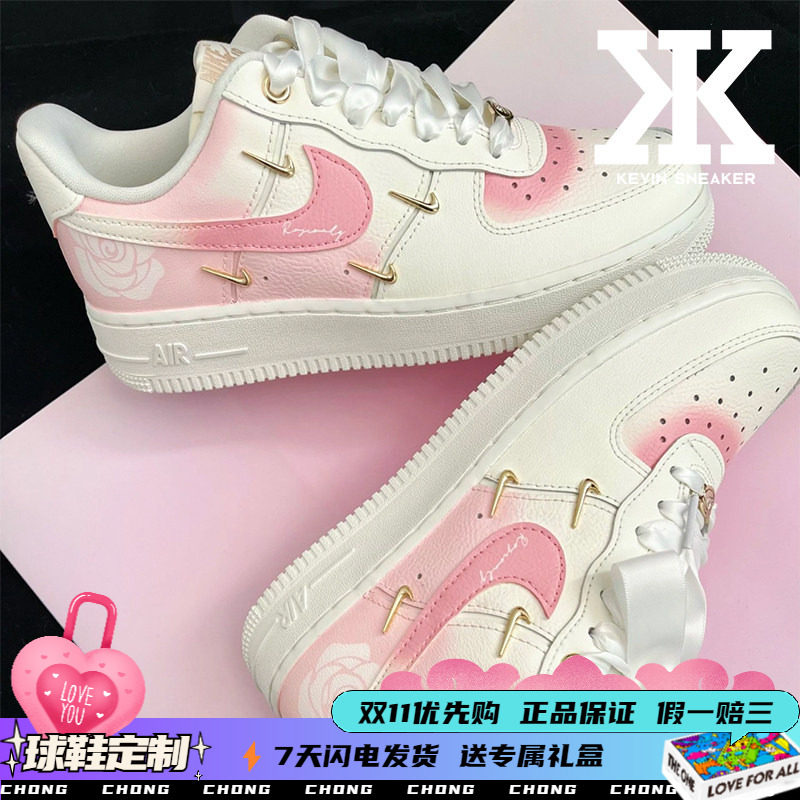 定制AirForce1金标玫瑰之名