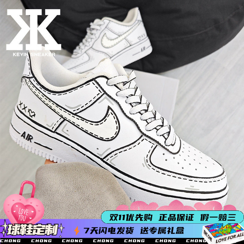 球鞋定制Nike耐克Air Force1次元空间撕漫风凌乱线条漫画低帮板鞋