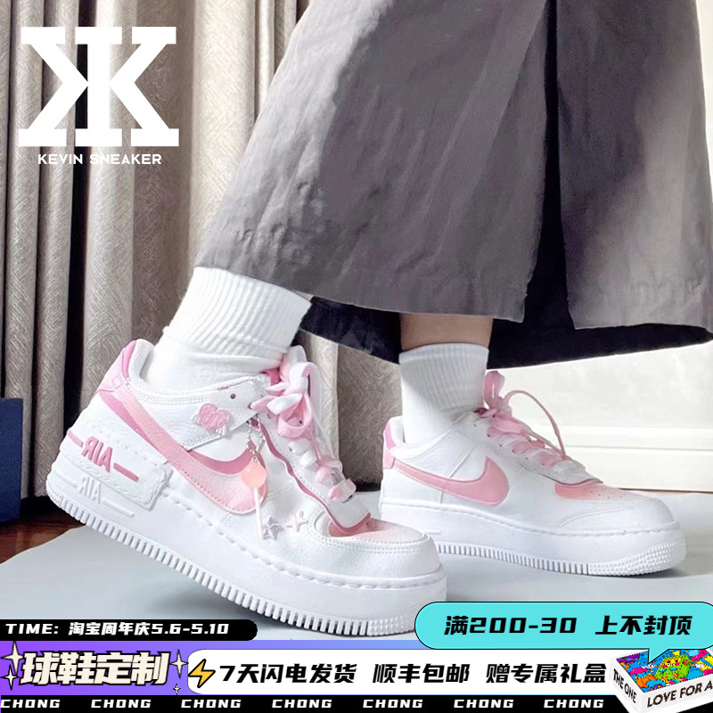 球鞋定制Nike耐克AirForce1Low多巴胺心心相惜低帮板鞋女-封面