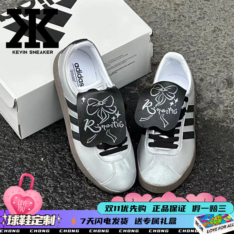 adidas芭蕾风男女同款板鞋低帮