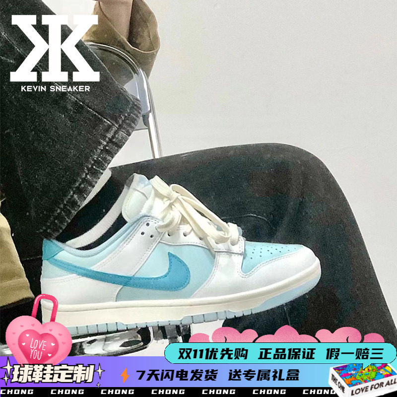 Nike耐克云雾蓝系带女低帮板鞋