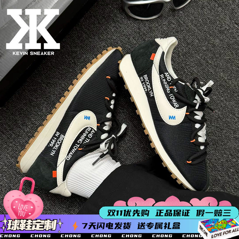 定制Nike视觉解构翻毛皮跑步鞋