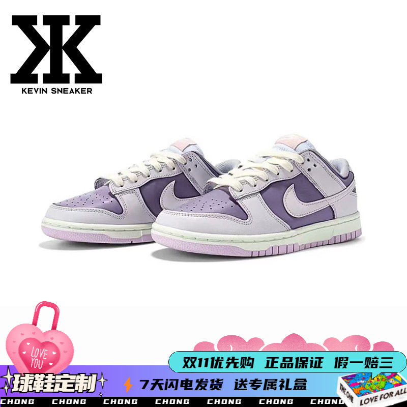 Nike耐克香芋奶茶系带女低帮板鞋
