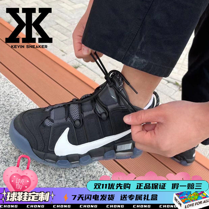 Nike耐克男女低帮篮球鞋形码磨砂