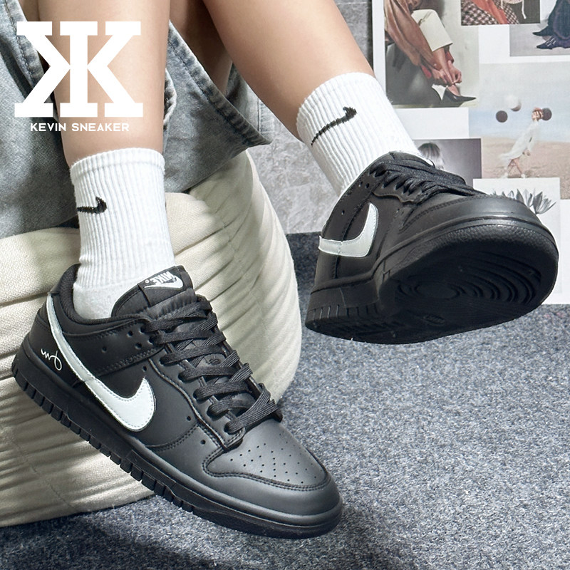 定制球鞋Nike耐克Dunk熊猫黑武士满天星耐磨低帮板鞋黑白