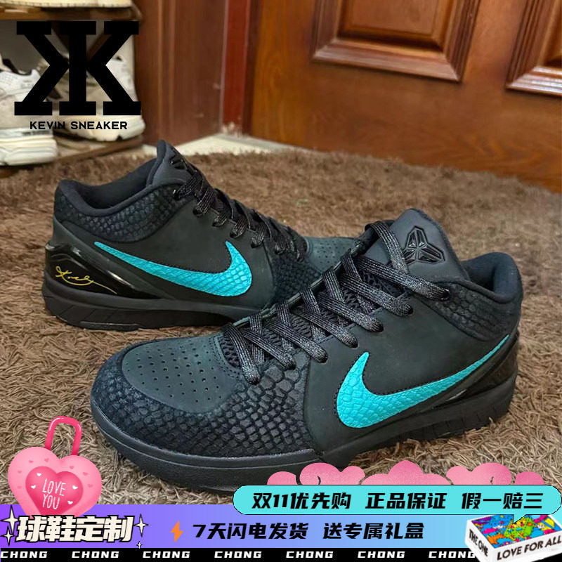 Nike耐克男女同款低帮减震篮球鞋