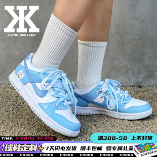 带低帮板鞋 定制Nike耐克DunkLow快乐小熊可爱少女解构双鞋 球鞋