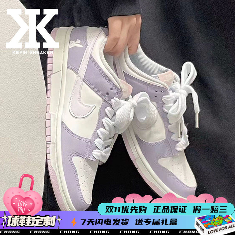 Nike耐克兔年可爱系带女低帮板鞋