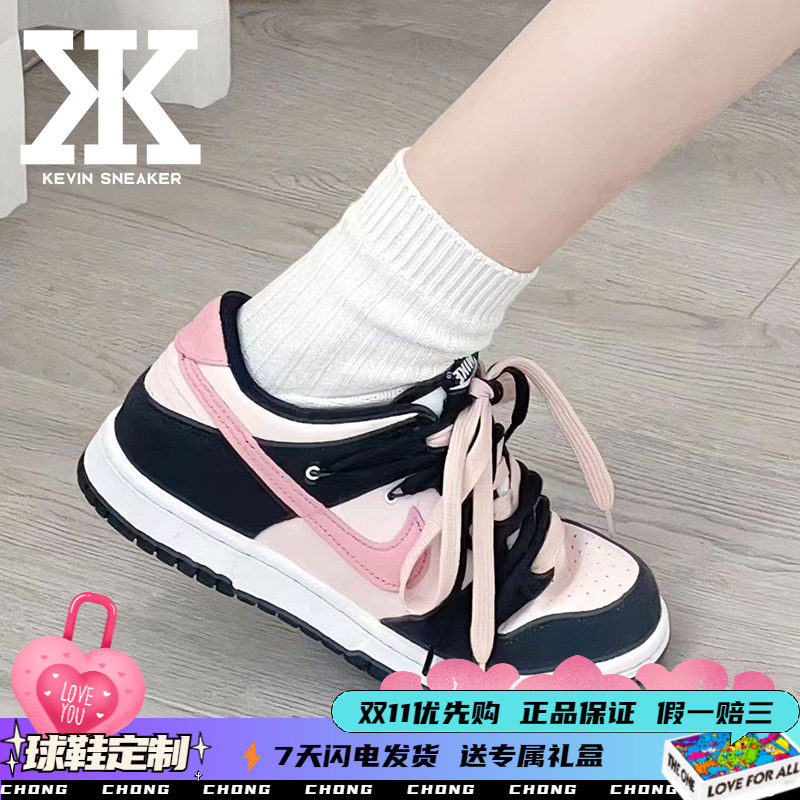 Nike耐克东京树莓系带女低帮板鞋