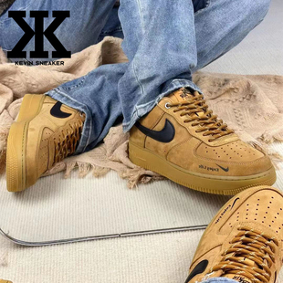 球鞋定制Nike耐克AirForce1空军一号小麦享受生活美拉德低帮板鞋