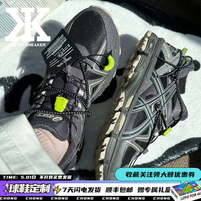 Asics男跑步鞋未来幻想赛博