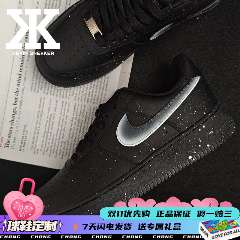 球鞋定制Nike耐克Air Force1夜幕闪烁CNY系列泼渐效果低帮板鞋