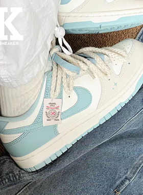 球鞋定制Nike Dunk Low蓝色陨星清新手绘布贴星芒麻绳低帮女板鞋