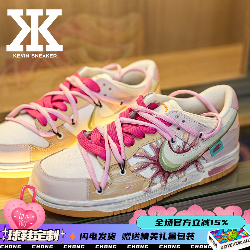 球鞋定制Nike DunkLow脏脏果冻3D立体双鞋带做旧低帮男女运动板鞋