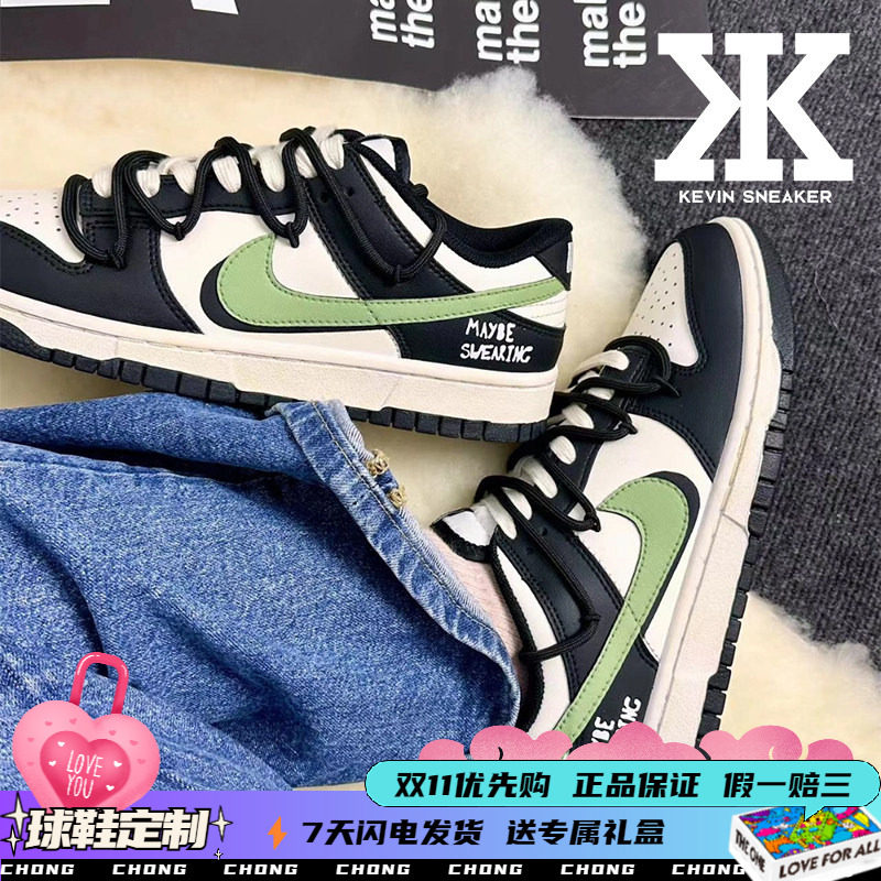 Nike耐克女款板鞋低帮