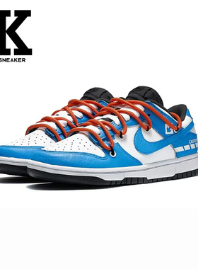 球鞋定制Nike DunkLowRetro复古做旧主题解构警戒线低帮北卡蓝板