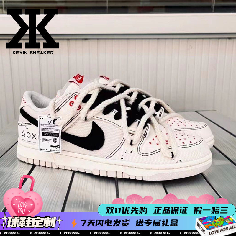 Nike耐克高街小众系带男低帮板鞋