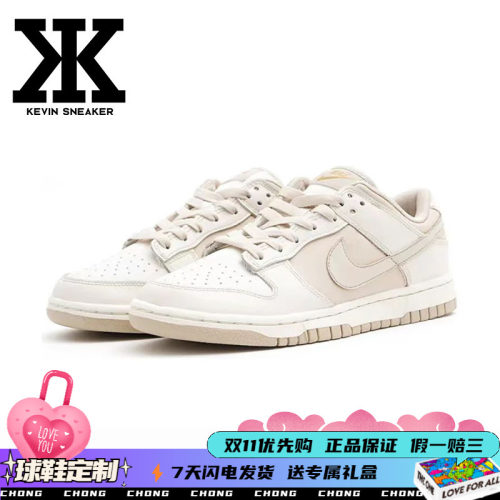 Nike耐克红茶玛奇朵系带女板鞋