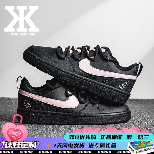 Nike耐克女款板鞋低帮