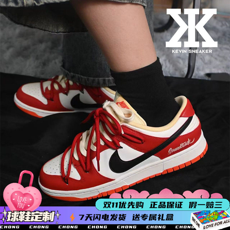 Nike耐克男款板鞋低帮