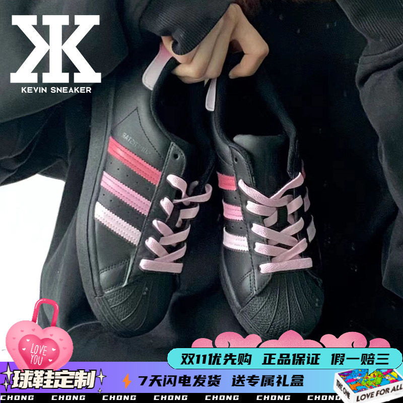 adidas渐变腮红系带男女低帮板鞋