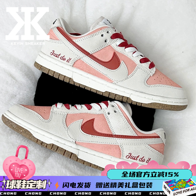 球鞋定制Nike耐克Dunk草莓奶昔经典双钩潮流百搭英文涂鸦低帮板鞋