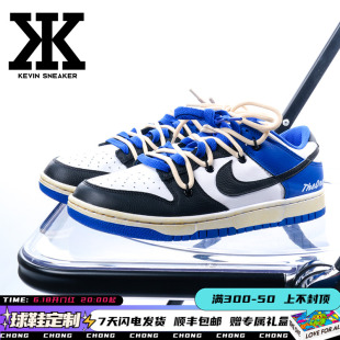 Low潮流简约休闲低帮男女同款 球鞋 Dunk 定制Nike 舒适运动板鞋