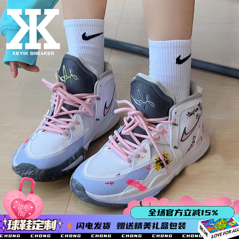 球鞋定制Nike Kyrie8infinityEP欧文8字母涂鸦中帮男女运动篮球鞋