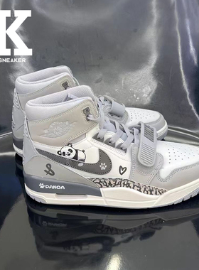 球鞋定制Nike耐克JordanLegacy312慵懒大熊猫高帮复古篮球鞋男款