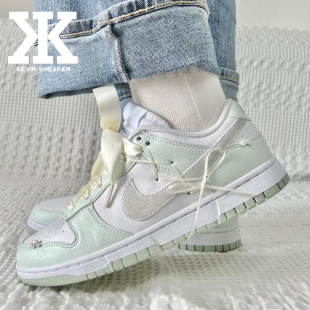 球鞋定制NikeDunk少女日记芭蕾清新干净绑带珍珠低帮白奶绿女板鞋
