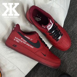 球鞋定制Nike耐克Air Force1大红袍3.0 元年红美式街头低帮板鞋