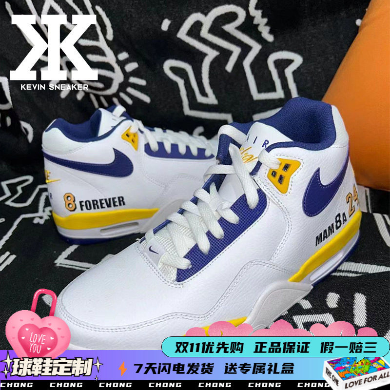 Nike耐克男女减震中帮篮球鞋