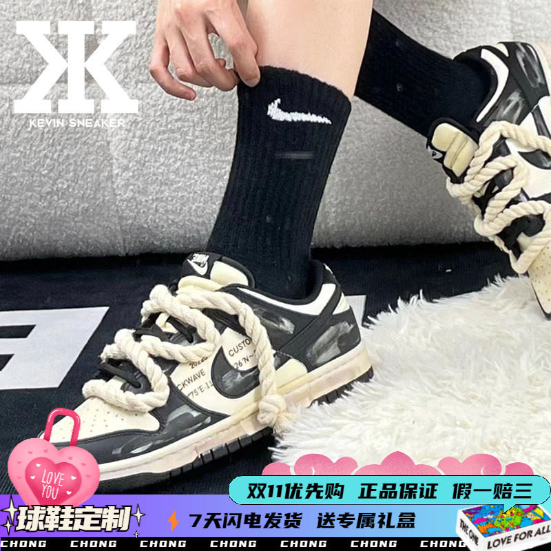 Nike耐克麻绳绑带系带男女低帮