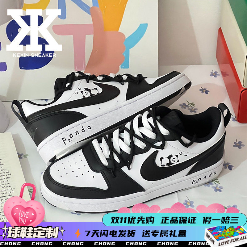 Nike耐克女款板鞋低帮