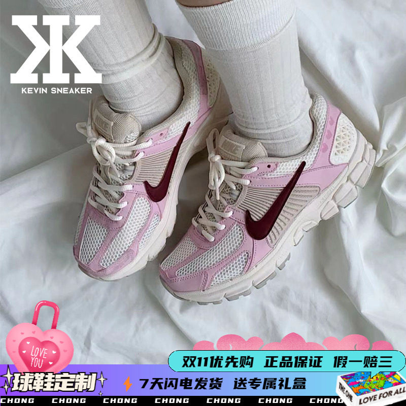 Nike耐克女跑步鞋香槟西柚