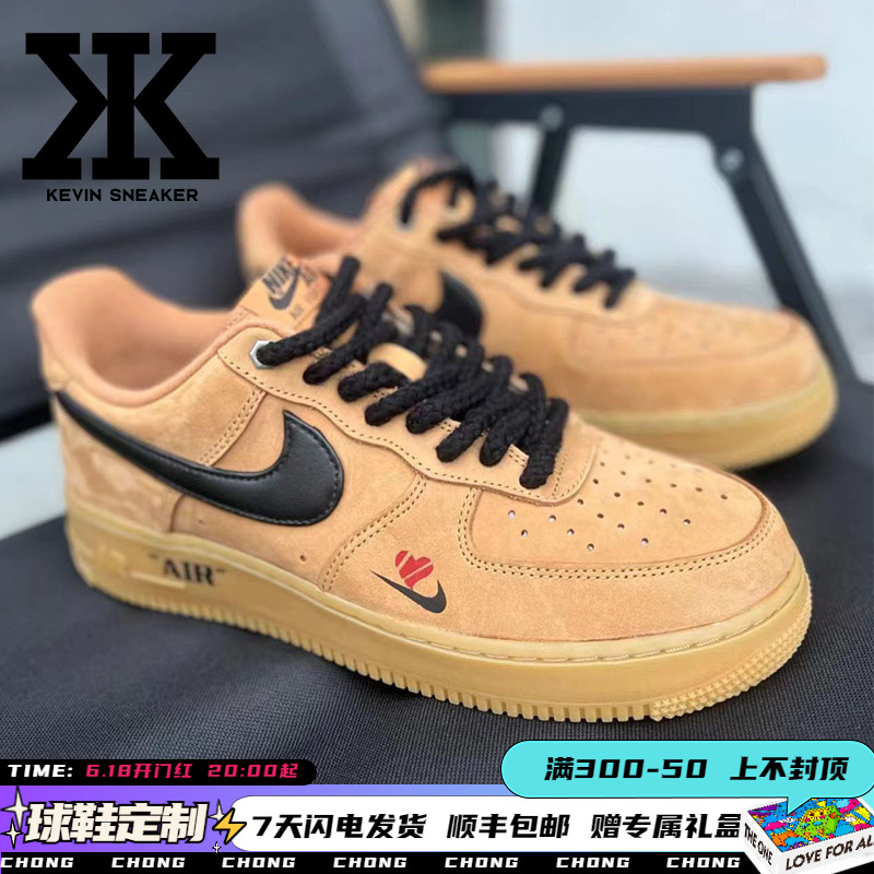 球鞋定制Nike/耐克AirForce1Low空军一号爱心双钩麻绳秋冬板鞋-封面