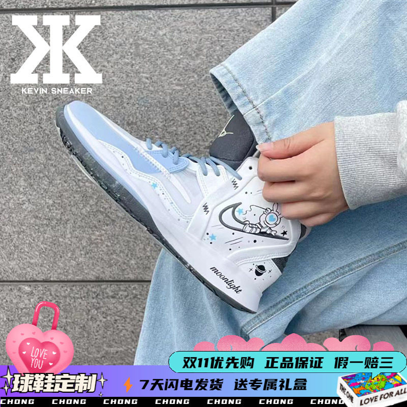 Nike耐克男中帮篮球鞋宇航员月光