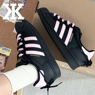 球鞋定制adidasoriginals SUPERSTAR粉墨甜心甜酷贝壳头低帮板鞋