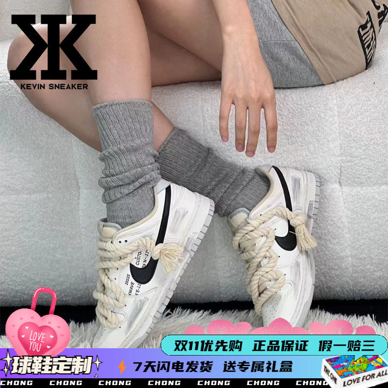 Nike耐克做旧系带GS低帮板鞋